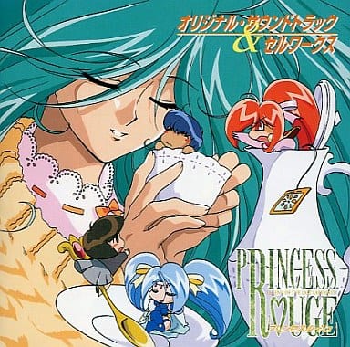 Animated Cd Princess Rouge Original Original Soundtrack Music Software Suruga Ya Com