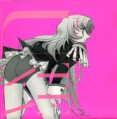 动画系光盘一般版 少女革命美女nirvana 光临 我的两性化 音乐软件 Suruga Ya Com