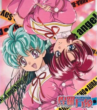 Sayover Rie Tanaka Tsugumi Higasayama Music Software Suruga Ya Com