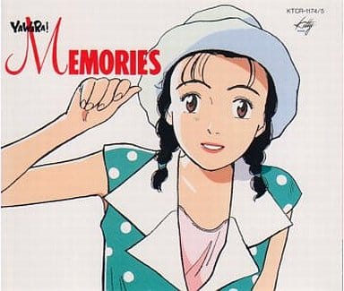 Animated Cd Yawara Memories Music Software Suruga Ya Com