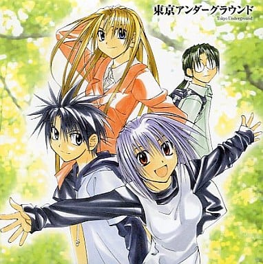 Cd Album Tokyo Underground Volume 3 Drama Cds Music Software Suruga Ya Com