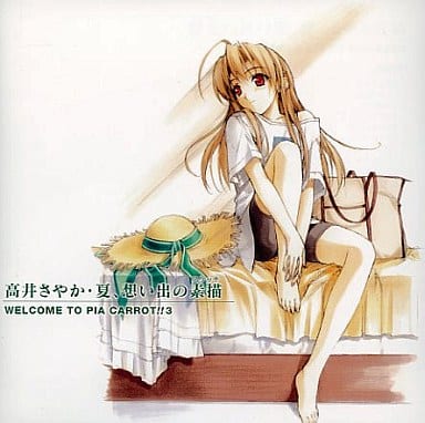 Drama Cd Welcome To Pia Carrot 3 Volume 1 Sayaka Takai Summer Recollection Of Memories Music Software Suruga Ya Com