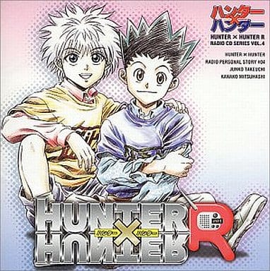 Cd Album Hunter X Hunter R Radio Cd Vol 4 Hunter R X Test Broadcast X Karuta De R Music Software Suruga Ya Com