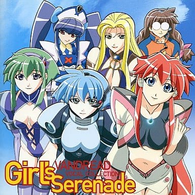 Vandread Vocal Collection Girl S Serenade Music Software Suruga Ya Com