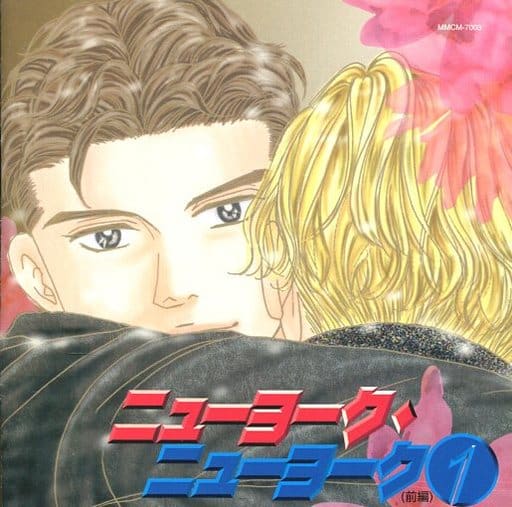 动画系光盘广播剧cd紐約 紐約酒店1前篇 罗川真里茂 音乐软件 Suruga Ya Com