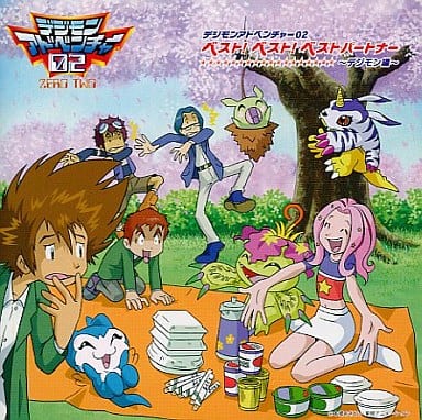 數碼寶貝大冒險冒險02最佳 最佳 最佳伙伴數碼寶貝大冒險篇 音樂軟體 Suruga Ya Com