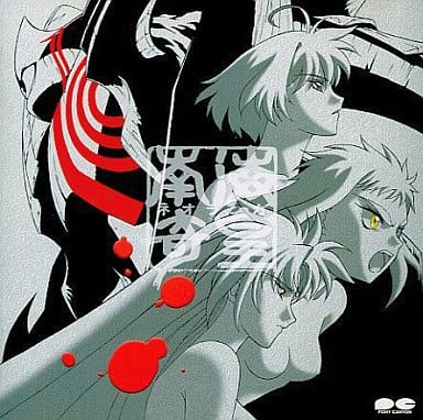 駿河屋 -<中古>南海奇皇(ネオランガ) オリジナルサウンドトラック 3