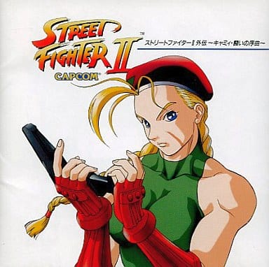 Street Fighter Ii Gaiden Cammy The Battle Overture Music Software Suruga Ya Com