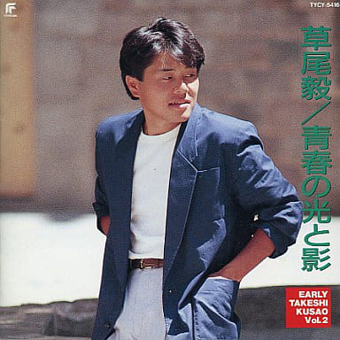 Takeshi Kusao