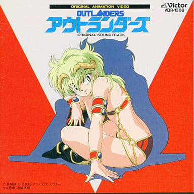 駿河屋 -<中古>オリジナルアニメーションビデオ アウトランダー