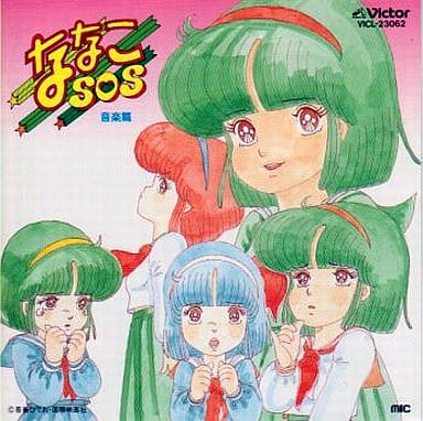 2discs CD アニメ ビクター・アニメ・殿堂ツインシリーズ 12　ななこｓｏｓ　音楽篇 / ドラマ篇 VICL604234 VICTOR /00220 2CD アニメ ビクター・アニメ・殿堂ツインシリーズ 12 ななこ