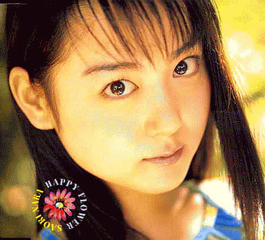 Animated Cd Saori Nara Happy Flower Ufo Baby Opening Theme Music Software Suruga Ya Com Animated Cd Saori Nara Happy Flower Ufo Baby Opening Theme Music Software Suruga Ya Com