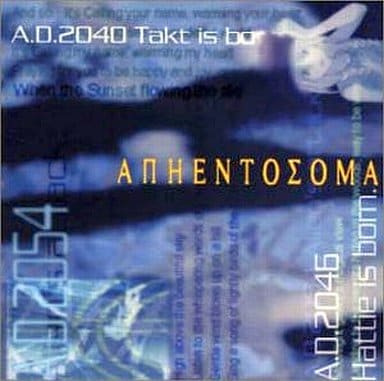Cd Album Argentosoma Cd Tv Drama The Z Funial Music Software Suruga Ya Com