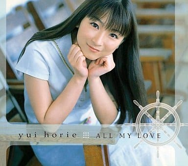 Cd專輯堀江由衣 陸地防衛隊manchan All My Love 音樂軟體 Suruga Ya Com