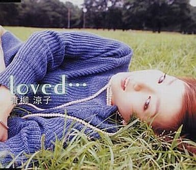 Cd专辑青柳贝凉子 Loved 刃牙ed 音乐软件 Suruga Ya Com Cd专辑青柳贝凉子 Loved 刃牙ed 音乐软件 Suruga Ya Com