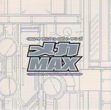 Cd Album Ultra Anime Eurobeat Series Mecha Max Music Software Suruga Ya Com