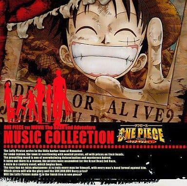 Animated Cd One Piece The Movie Adventure Music Collection Music Software Suruga Ya Com