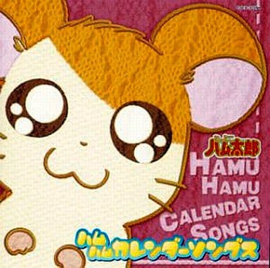 Hamchanzu Hamtaro Tot Limited Edition Anime Hamtaro Opening Theme Music Software Suruga Ya Com