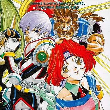 駿河屋 -<中古>銀河パトロール レンズマン ドラマCD2（アニメ）