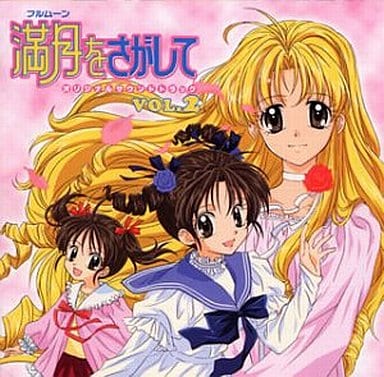 Cd Album Looking For Full Moon Original Original Soundtrack Vol 2 Music Software Suruga Ya Com