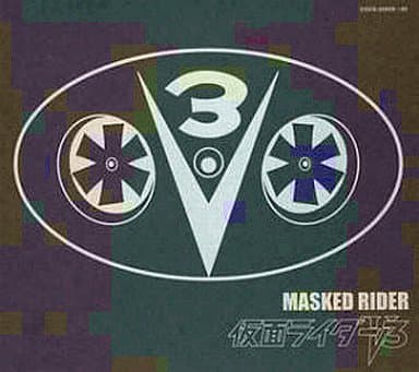 ＣＤ「仮面ライダーＶ３」エターナルエディションファイル４・５（新品） 仮面ライダーV3 ETERNAL EDITION File No.4&5 中古CD | ブックオフ公式