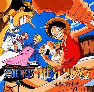 Animated Cd Estimated Girl Shouchi No Suke Tv Anime One Piece Ending Theme Music Software Suruga Ya Com