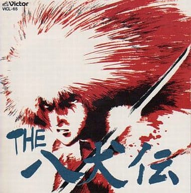 駿河屋 -<中古>OVA / THE 八犬伝 オリジナルサウンドトラック