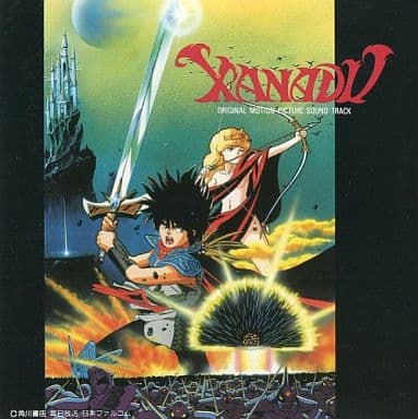 Xanadu Dragon Slayer Legend Original Original Soundtrack Music Software Suruga Ya Com