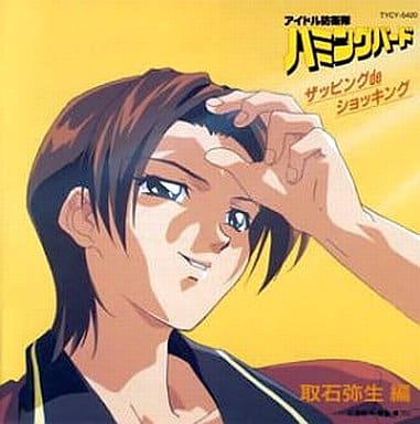 CD Album Hummingbird ☆ Zapping de Shocking ~ Toriishi Yayoi Edition