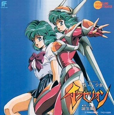 戦ー少女 イクセリオン 音楽集 CD アニメ邦楽 アニメ系CD 戦ー少女イクセリオン オリジナル・サウンド・トラック
