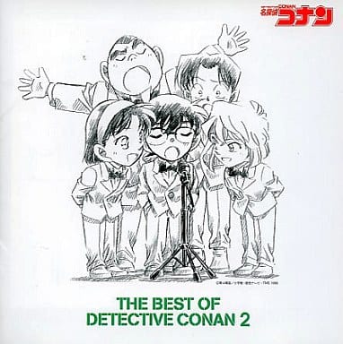 Animated Cd Detective Conan Theme Song Collection 2 The Best Of Detective Conan 2 Regular Edition Music Software Suruga Ya Com