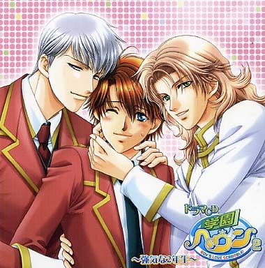 广播剧cd学园天堂2 强势2年级 音乐软件 Suruga Ya Com