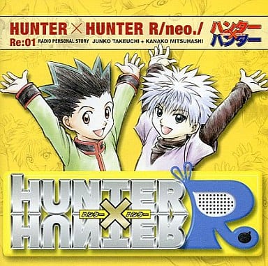 Cd Album Hunter Hunter Radio Cd Series Re 01 Music Software Suruga Ya Com Cd Album Hunter Hunter Radio Cd Series Re 01 Music Software Suruga Ya Com