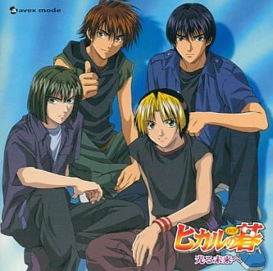 Cd Album Hikaru No Go Character Actor Album Bright Future Music Software Suruga Ya Com