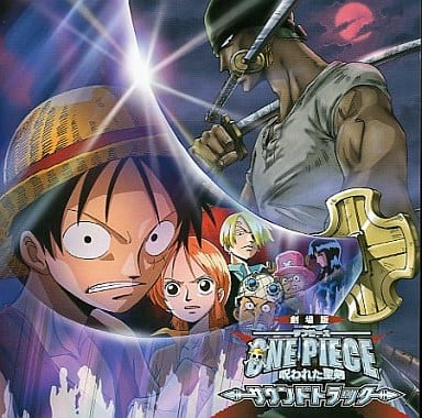Cd Album One Piece The Cursed Holy Sword Original Soundtrack Music Software Suruga Ya Com