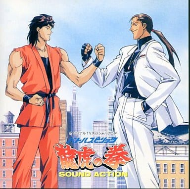 駿河屋 -<中古>バトルスピリッツ龍虎の拳 サウンドアクション