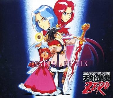 ホットプレート セール 駿河屋 -<中古>天外魔境ZERO デジタルリミックス（ゲーム） その他
