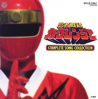 Animated Cd Ninja Fighter Kakuranger The Complete Song Collection Music Software Suruga Ya Com Animated Cd Ninja Fighter Kakuranger The Complete Song Collection Music Software Suruga Ya Com
