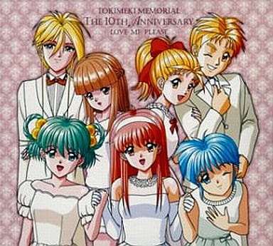 ヨドバシ.com - ときめきメモリアル The 10th アニバーサリー