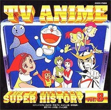 Animated Cd Tv Anime Super History Vol 8 Keckko Demetan From Casshan Music Software Suruga Ya Com