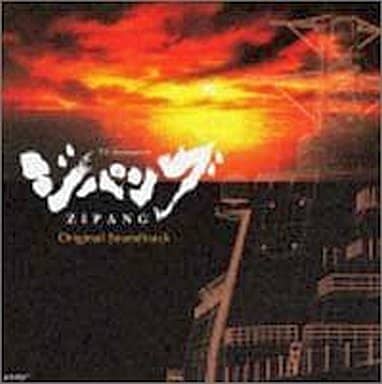 レアCD「ジパング」オリジナルサウンドトラック ジパング」オリジナルサウンドトラック