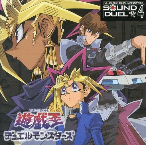 Yu Gi Oh Duel Monsters Sound Duel 4 Music Software Suruga Ya Com