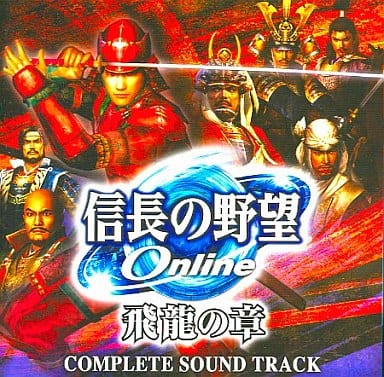 Animated Cd Nobunaga S Ambition Online Hiryu Chapter Complete Soundtrack Music Software Suruga Ya Com