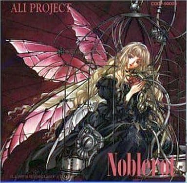 Animated Cd Ali Project Noblerot Music Software Suruga Ya Com