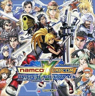 【中古】 ナムコ　クロス　カプコン　オリジナル・サウンドトラック/ＣＤ/CPCA-10118 駿河屋 -<中古>NAMCO×CAPCOM オリジナルサウンドトラック（ゲーム）