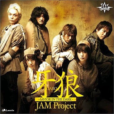 Animated Cd Jam Project Garo Savior In The Dark Music Software Suruga Ya Com Animated Cd Jam Project Garo Savior In The Dark Music Software Suruga Ya Com