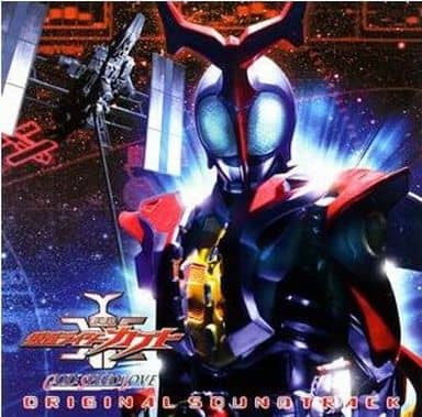 Kamen Rider Kabuto God Speed Love Original Original Soundtrack Music Software Suruga Ya Com