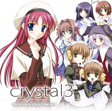 アニメ系cd サーカス ヴォーカル コレクション Crystal3 音楽ソフト Suruga Ya Com