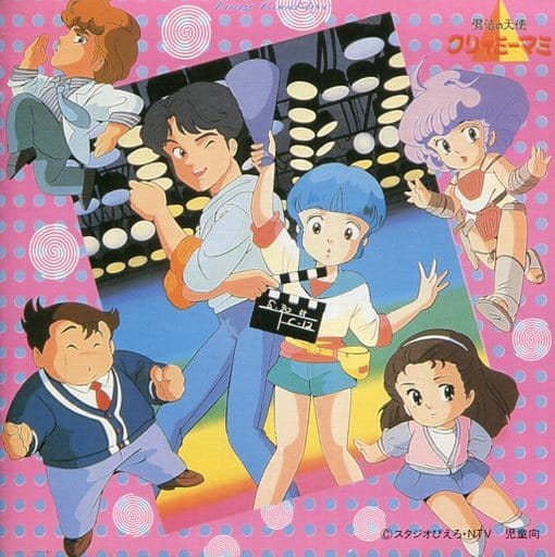 Maho No Tenshi Creamy Mami Long Goodbye Music Software Suruga Ya Com