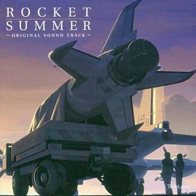 ロケットの夏　サウンドトラック 駿河屋 -【アダルト】<中古>ロケットの夏 オリジナルサウンド